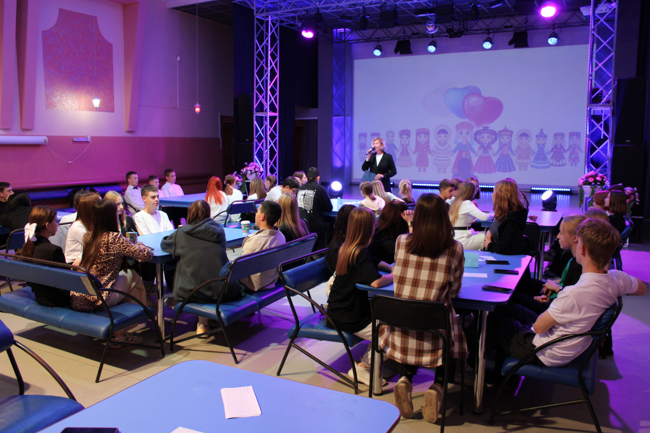 Квиз «Мы живем семьей единой»