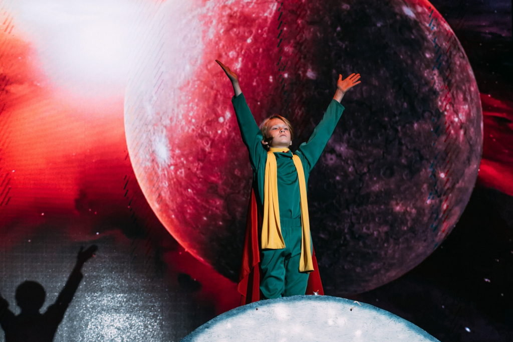 Маленький принц