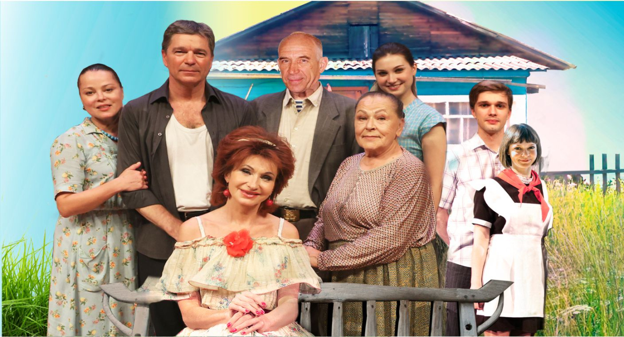 спектакль ЛЮБОВЬ И ГОЛУБИ