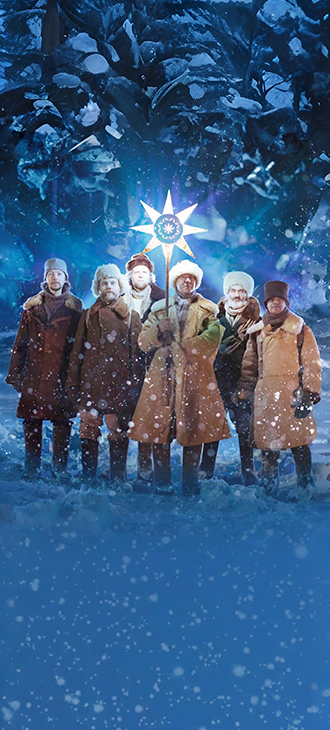 Концерт фолк-группы "Отава-Ё"