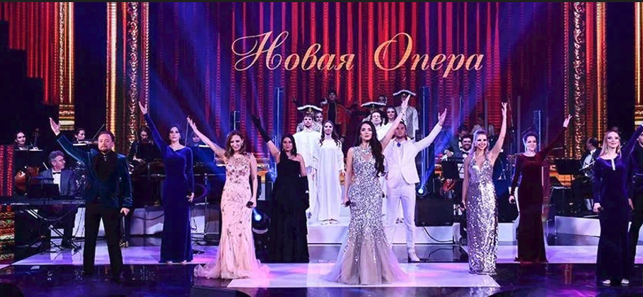 "Новая опера". 6+