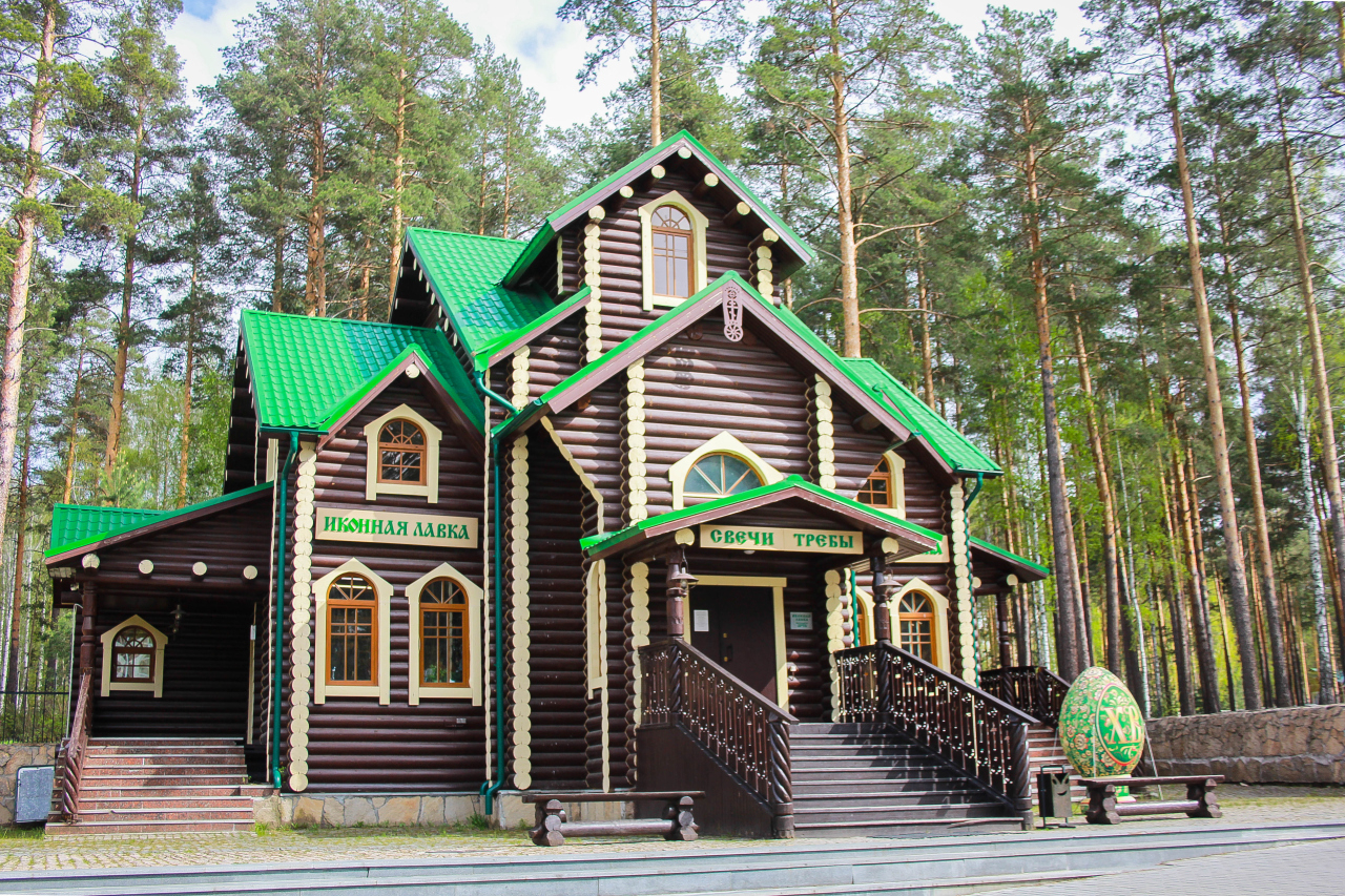 Экскурсия "Ганина Яма и Храм на Крови"