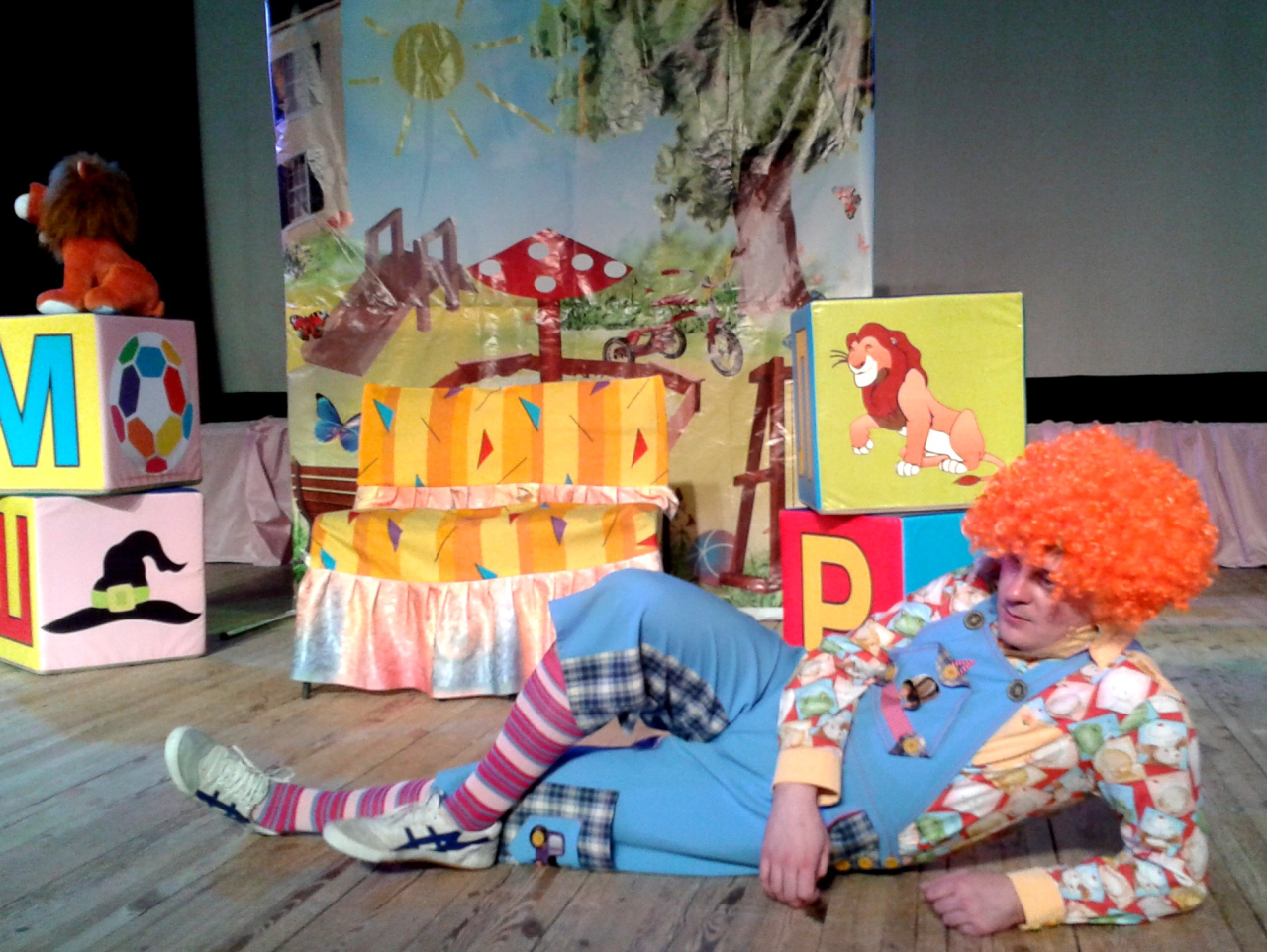 Неразлучные друзья (лирическая комедия)