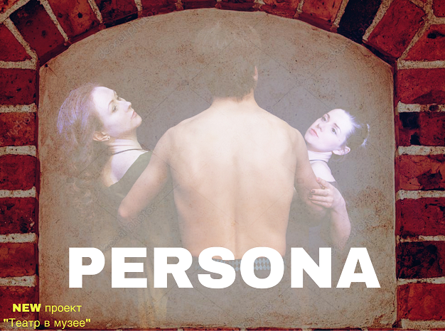 PERSONA.