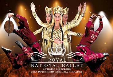 Королевский национальный балет Грузии "Огонь Грузии"