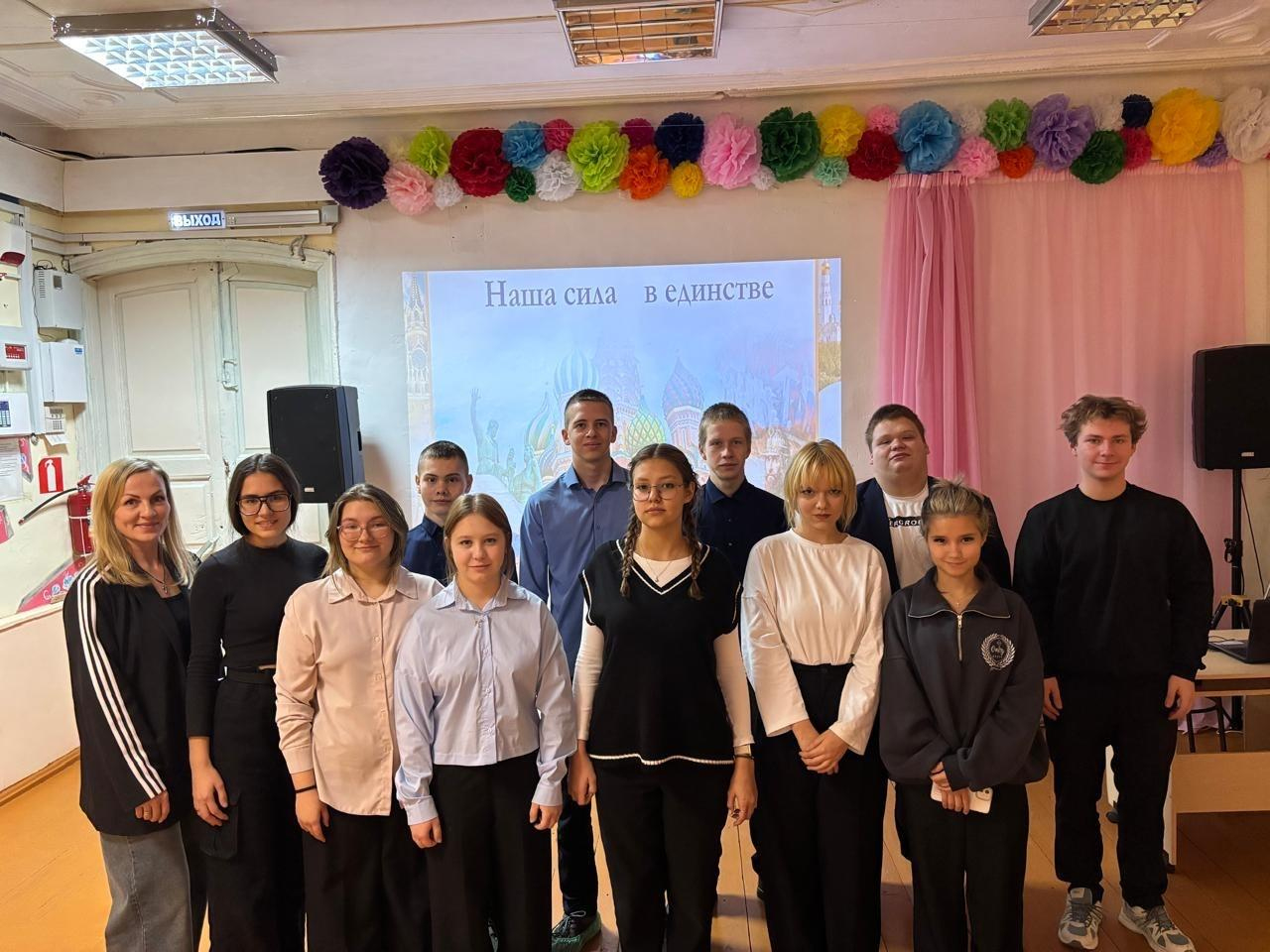 Интеллектуальная программа, посвященная Дню Конституции Российской Федерации