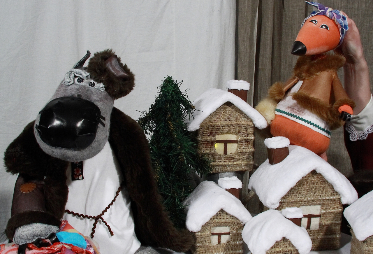 "Лисичка - сестричка и волк"