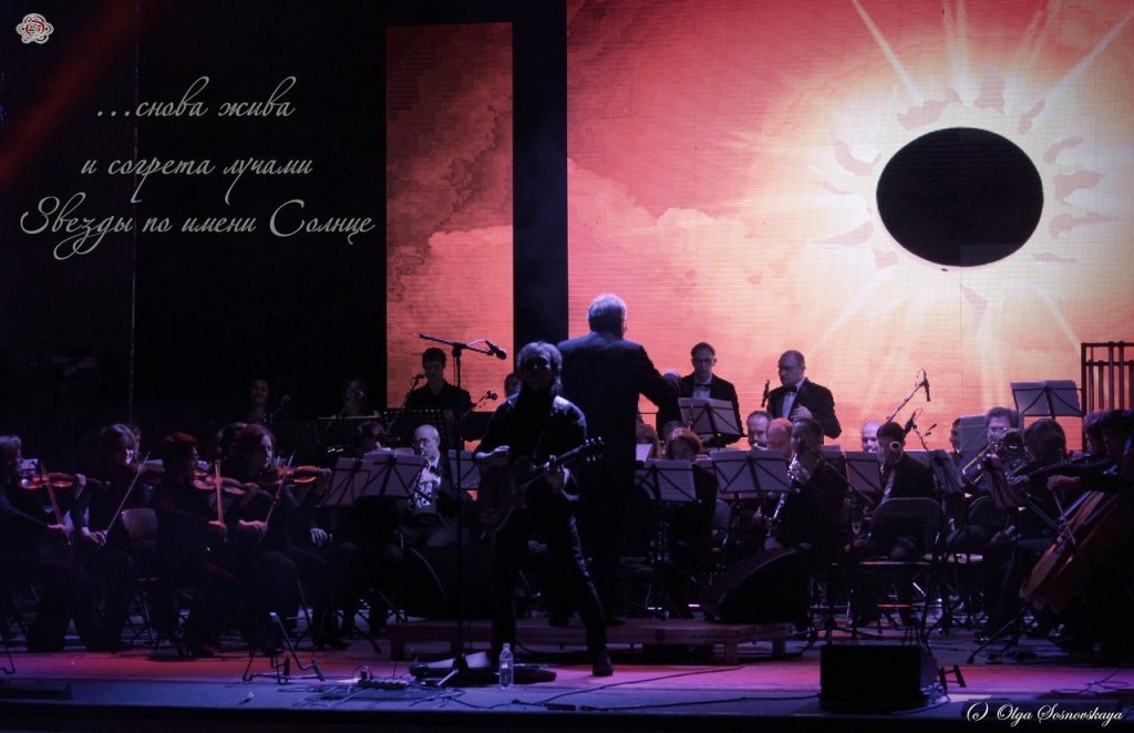 Лучшие хиты группы "КИНО" С ОРКЕСТРОМ. "Симфонические огурцы"