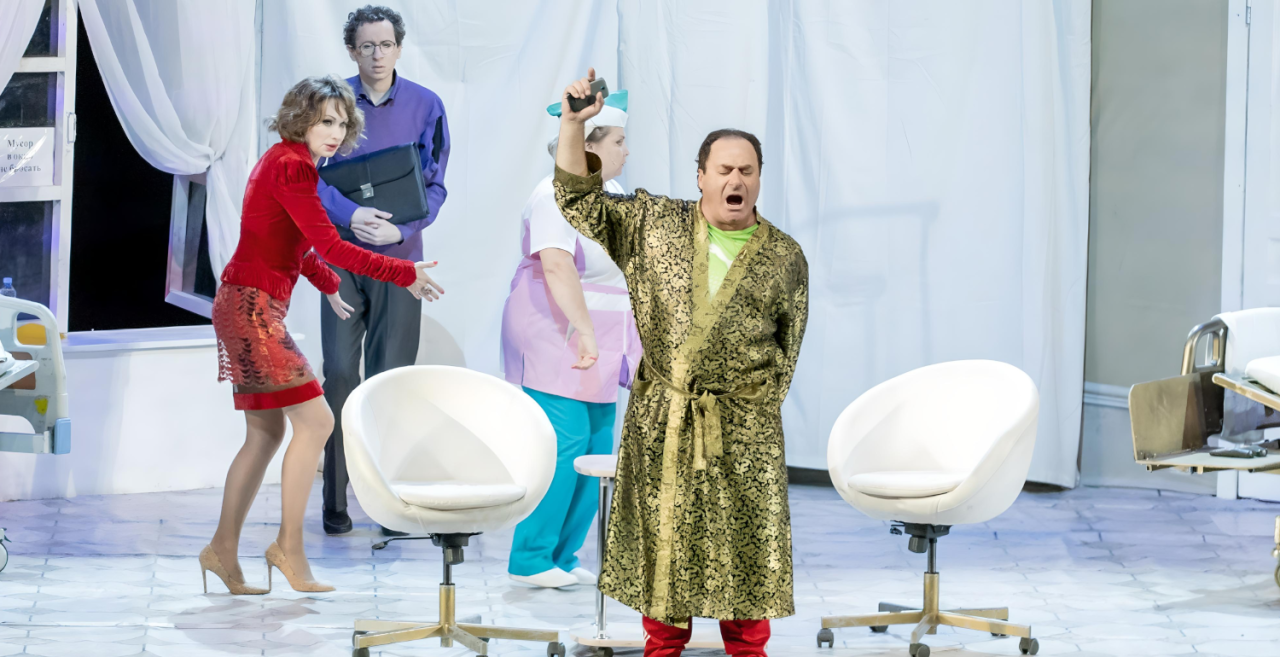 Спектакль «Палата бизнес-класса» в Екатеринбурге