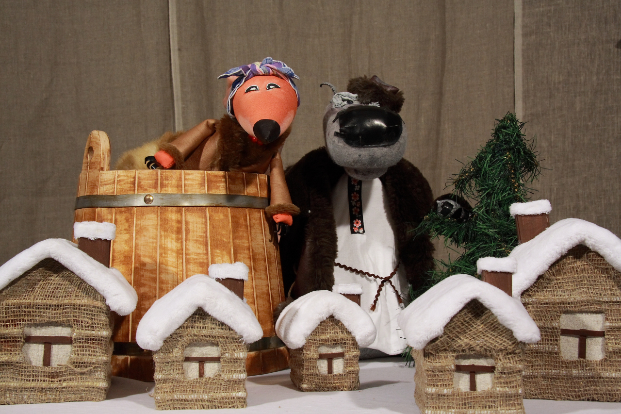 "Лисичка - сестричка и волк"