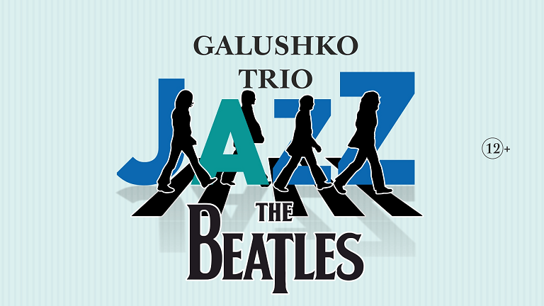 Концерт «The Beatles in Jazz» Denis Galushko Trio