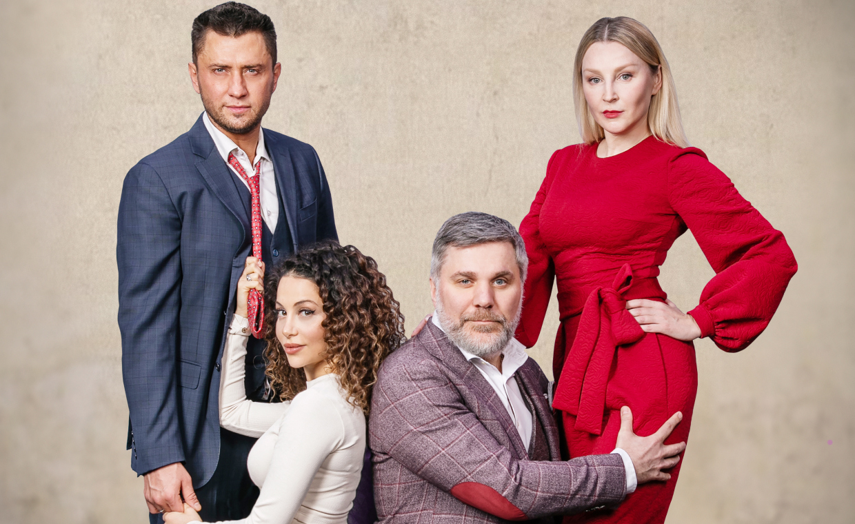 Взрослые игры