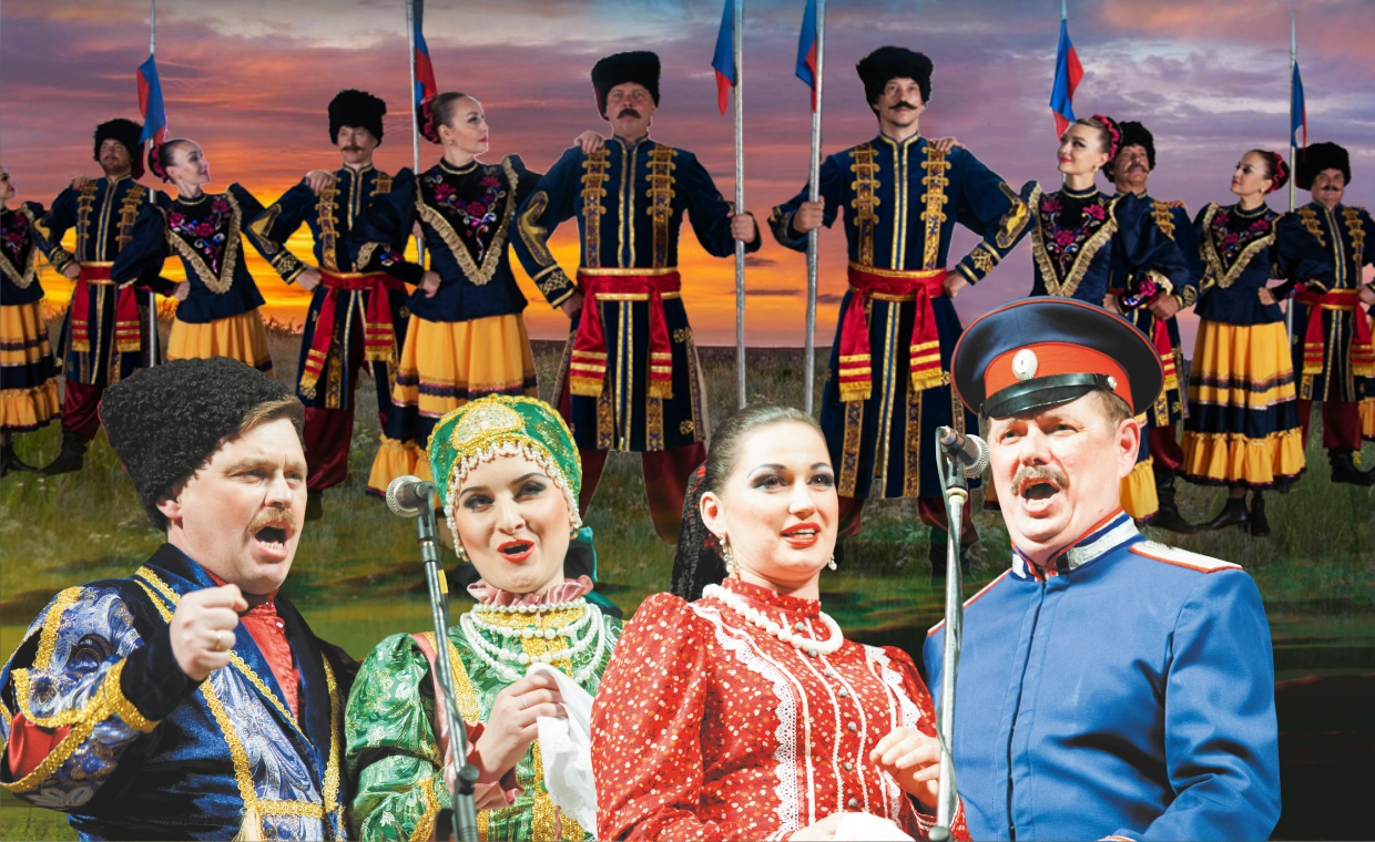 Государственный ансамбль песни и пляски «Казачья воля» с программой «ЗОЛОТО ТИХОГО ДОНА»