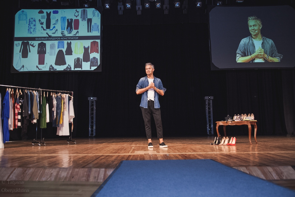 Александр Рогов "Модные Тренды 2017"