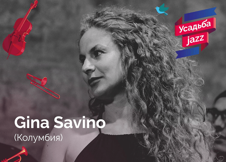 Фестиваль Усадьба Jazz