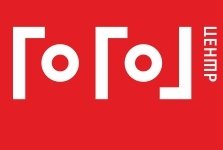 Гастроли ГОГОЛЬ-ЦЕНТРА "Обыкновенная история"