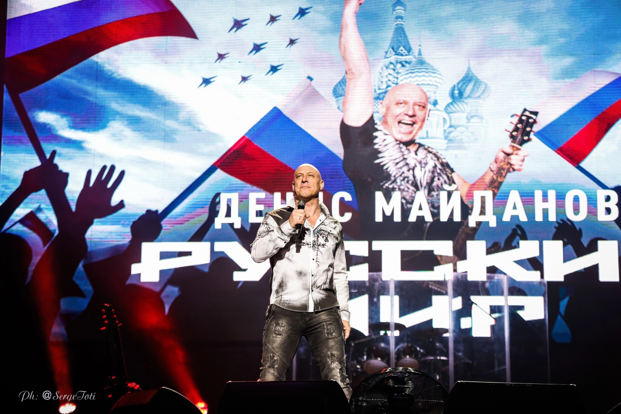 Денис Майданов