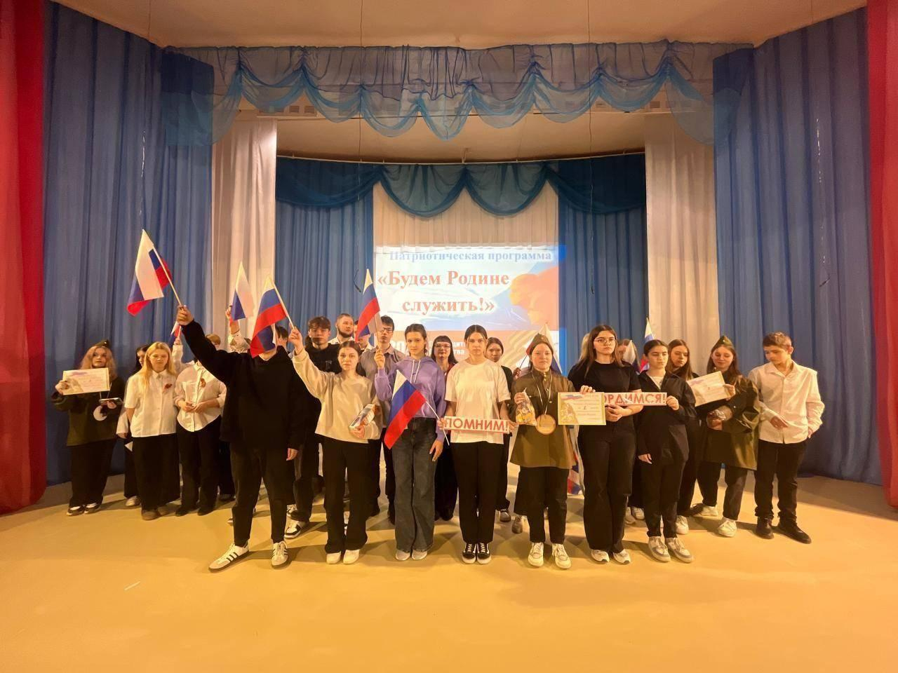 Патриотическая программа «Гордись, Отчизна, славными сынами»