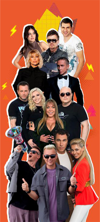 ДИСКАЧ 90-Х ЕКАТЕРИНБУРГ