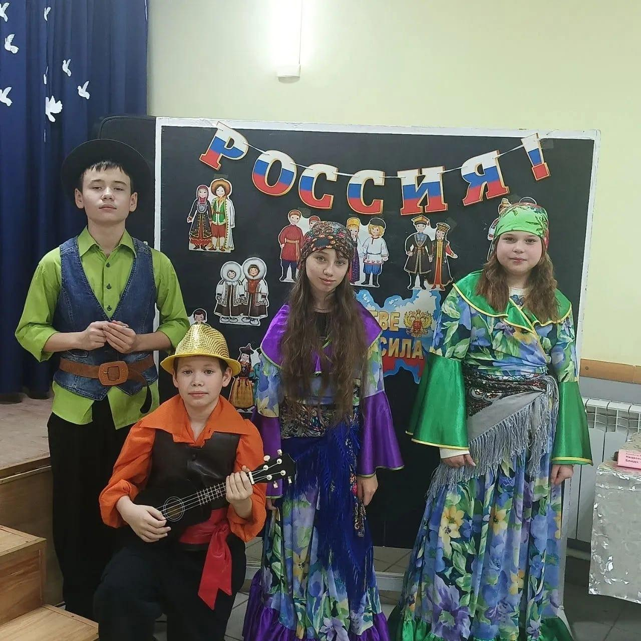 Программа «Живут в России разные народы»