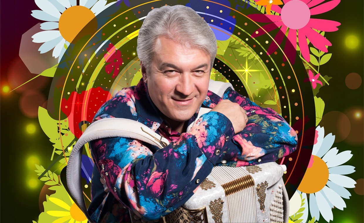 Валерий Сёмин, "Привет, лето!"