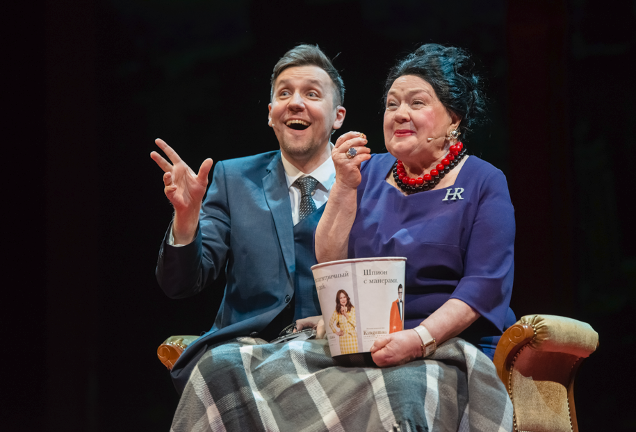 Мадам Рубинштейн