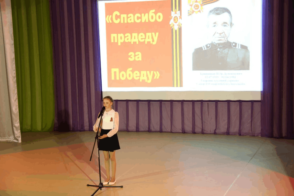 Патриотическая программа «Священная война великого народа»