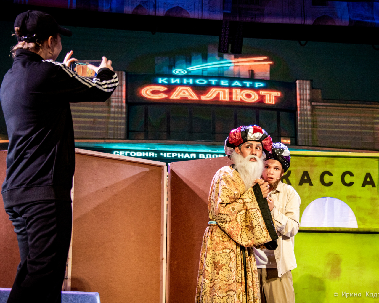 Хоттабыч навсегда