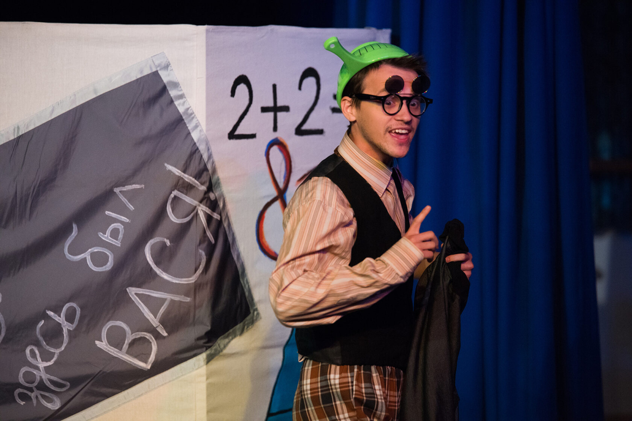 Приключения Незнайки в стране Невыученных Уроков