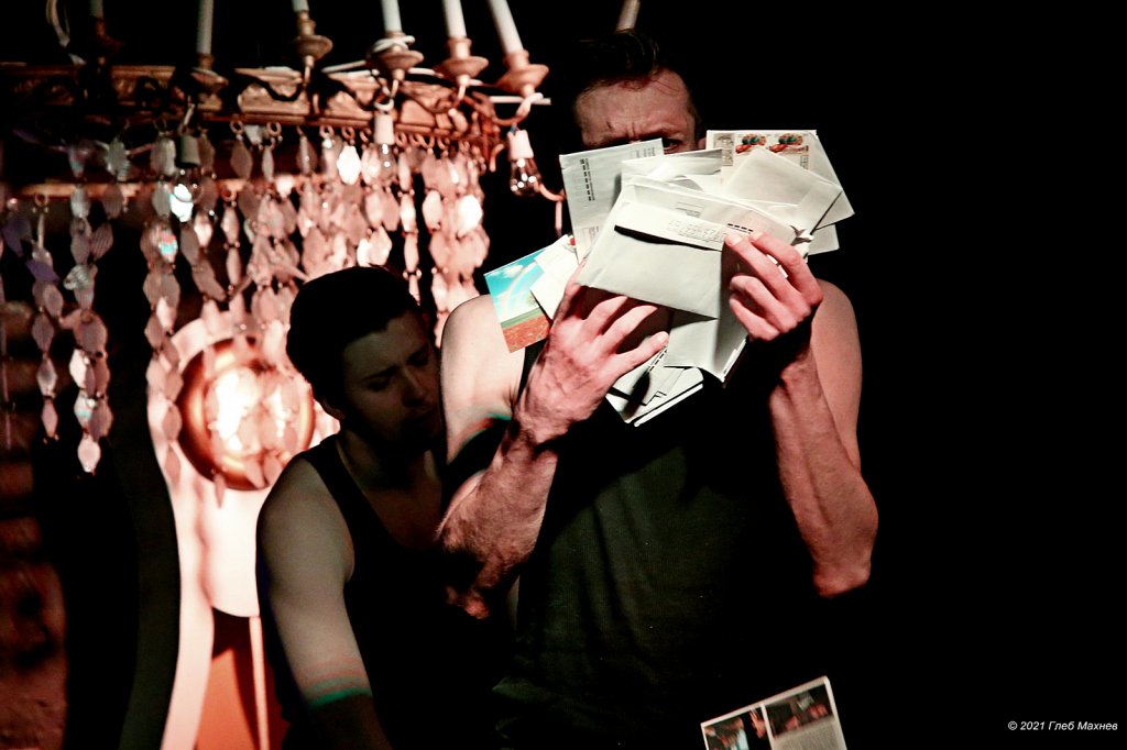 Посвящение Еве