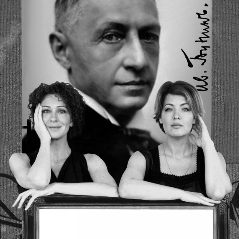 Неизвестный друг