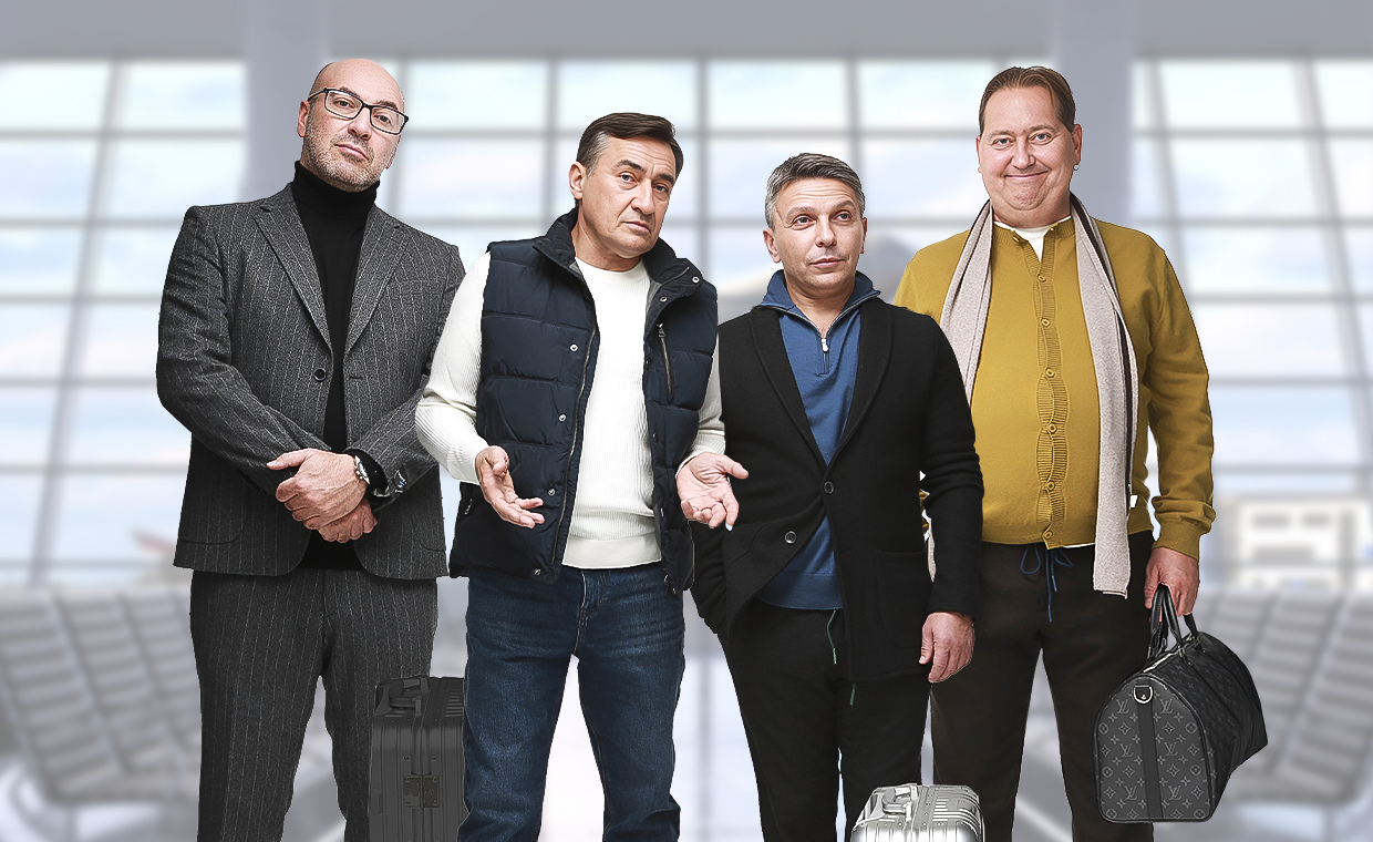 Квартет И "Пассажиры отложенных рейсов"