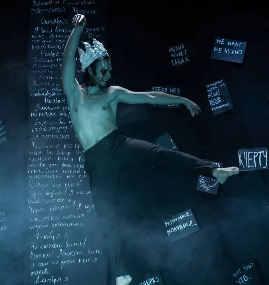 ГАСТРОЛИ ТЕАТРА "ВЕК ЖИЗНИ" (Г.ПЕРМЬ) "Записки сумасшедшего"