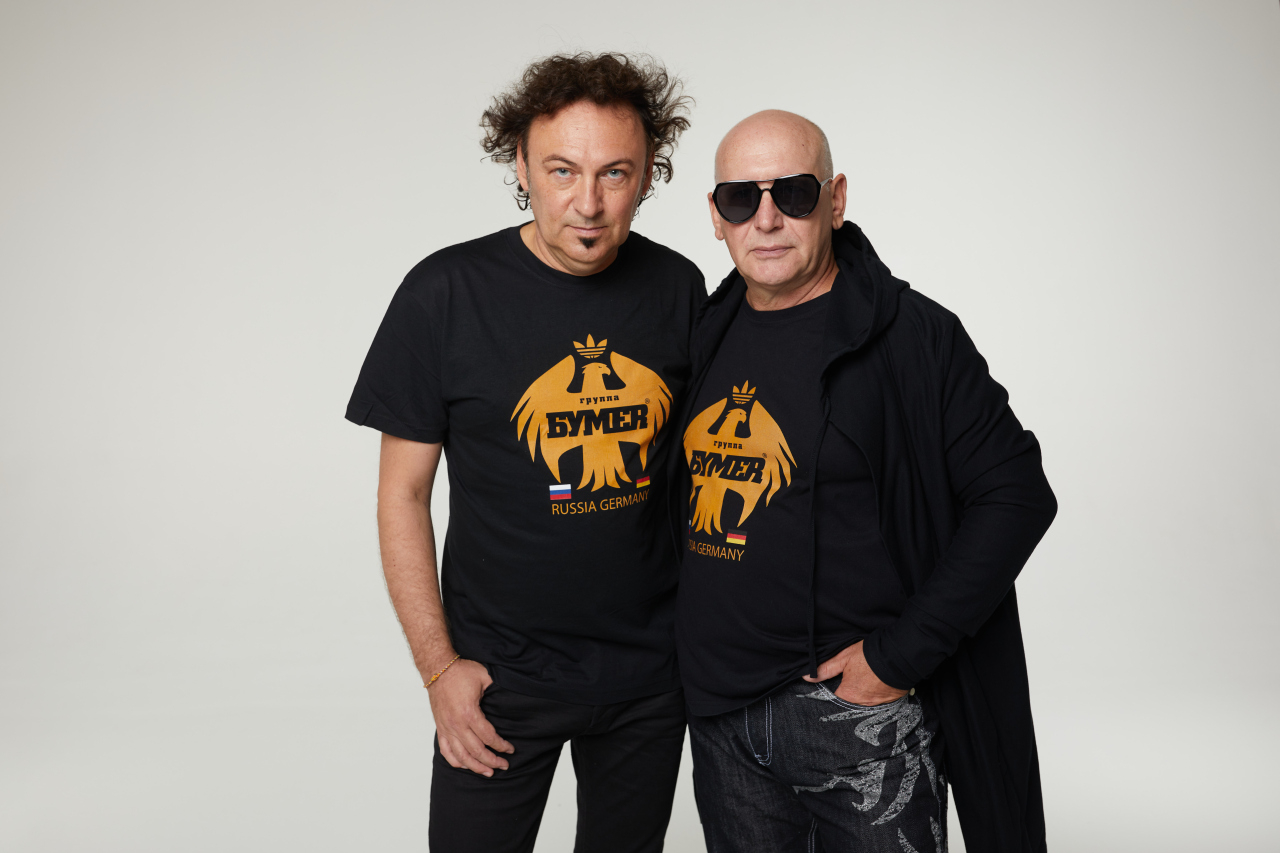 группа "БУМЕР"