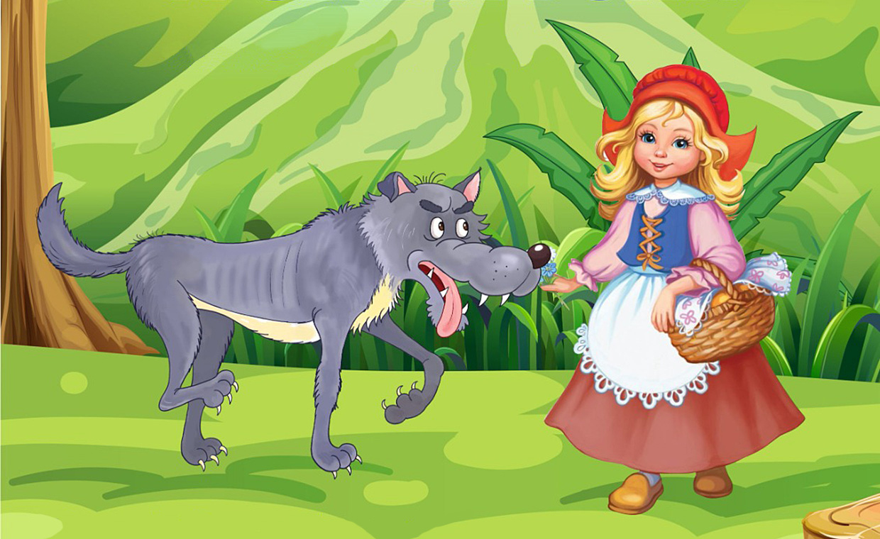 Красная Шапочка и серый волк