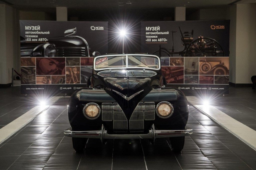 Музей автомобильной техники «XX век АВ-ТО»