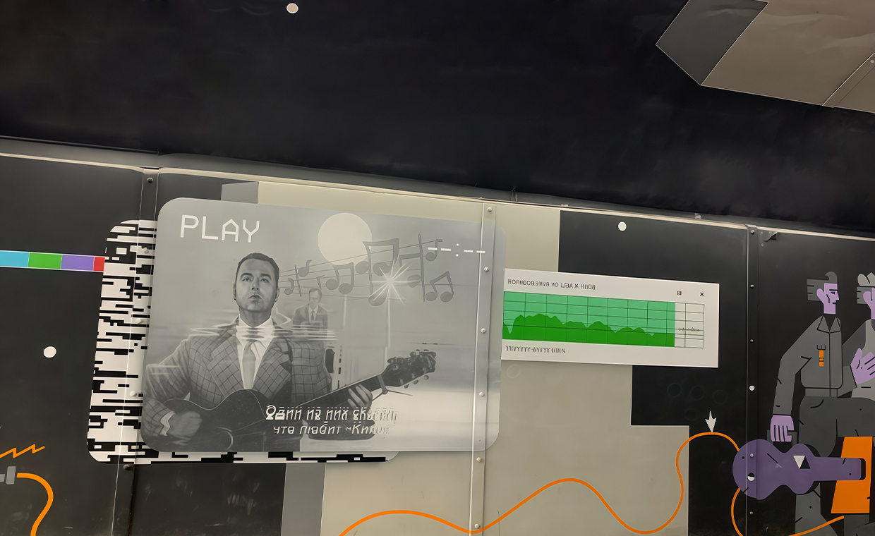 «ЧАЙФ: 40 лет в роке» - лекция рок-гида Светланы Толмачевой