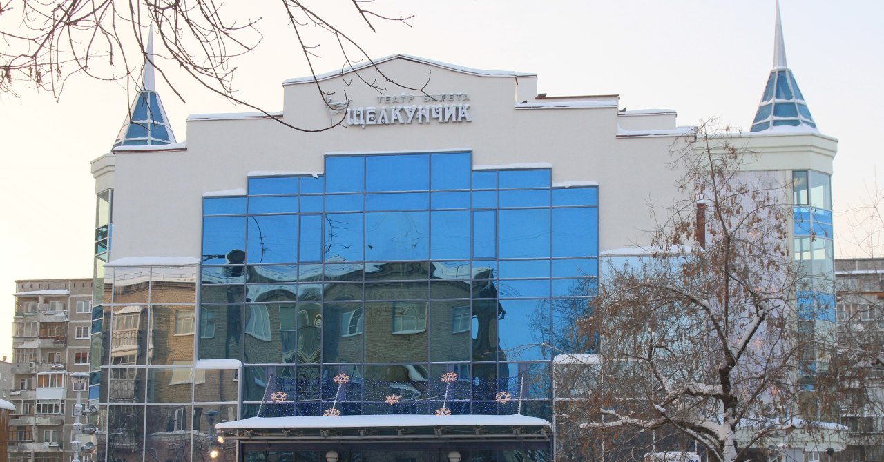 ЩЕЛКУНЧИК. Балет в двух актах