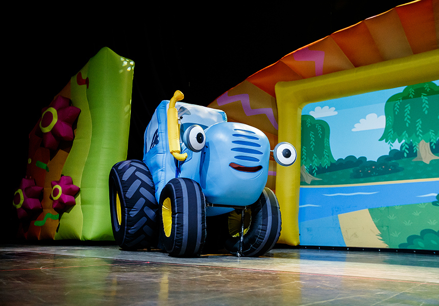 Синий трактор едет к нам