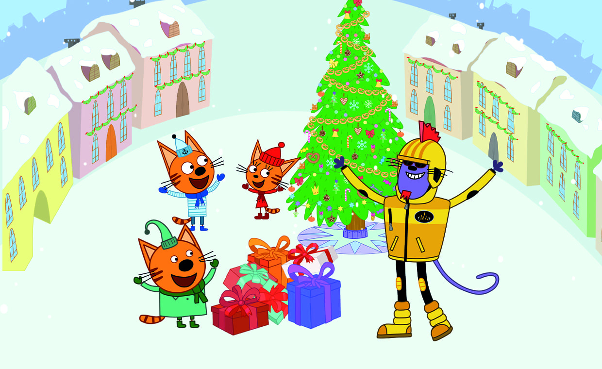 "ТРИ КОТА: НОВЫЙ ГОД В КОТОПОЛИСЕ"